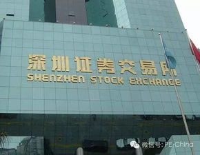 在深圳证券上班怎么样啊