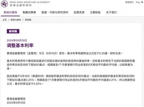 证券回购怎么算利息