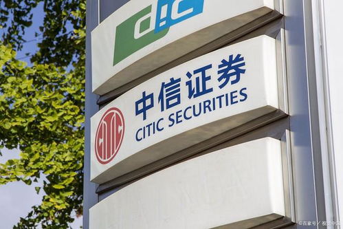 中信证券郑州待遇怎么样