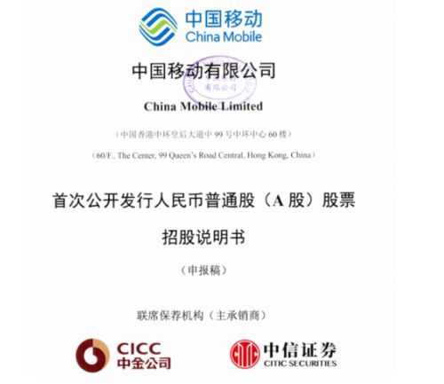 中信证券郑州待遇怎么样
