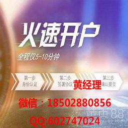 北京证券怎么开户