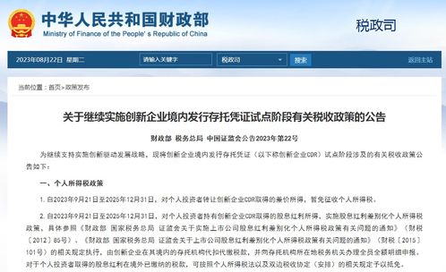 证券交易原因分析怎么写
