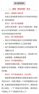 怎么开证券代理账户