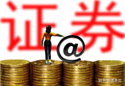 证券怎么发行 证券怎么发行