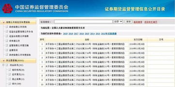 国有证券公司待遇怎么样