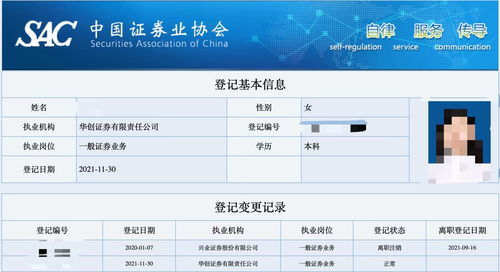 国有证券公司待遇怎么样