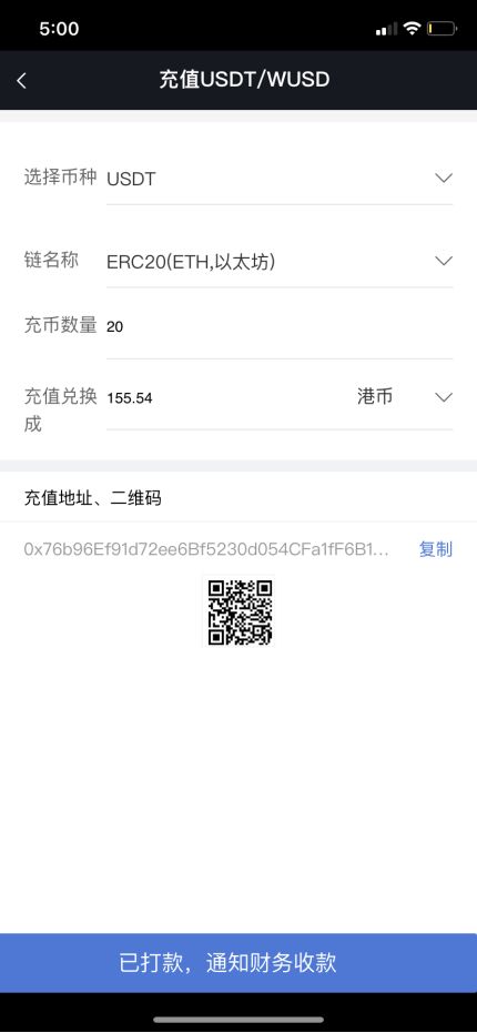 证券开户地区怎么填写