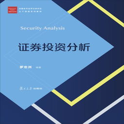 证券怎么赚钱专业