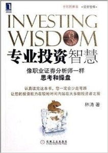 证券怎么赚钱专业