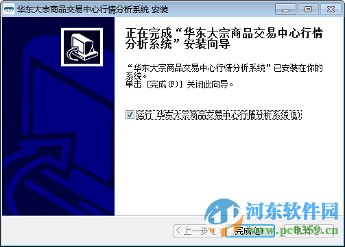 如何自助委托股票