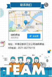 证券简历投递怎么投递