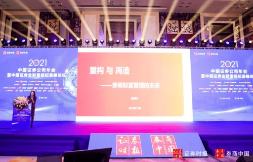 西宁东方证券怎么样