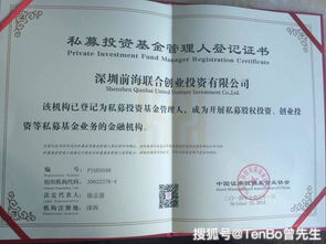 银行证券牌照怎么申请