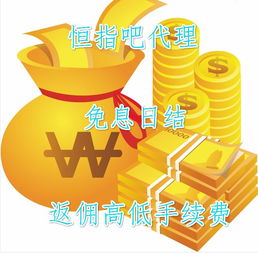 证券开户兼职怎么招聘