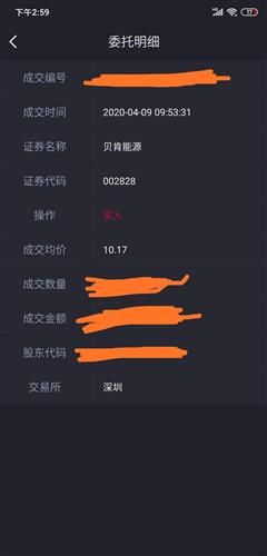 股票如何在开盘之前卖掉