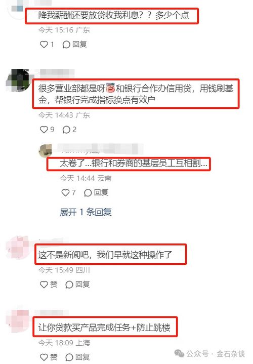 开通华福证券怎么收费