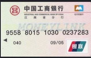 工行证券账户怎么销卡