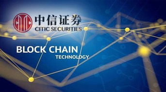 怎么卖中信证券