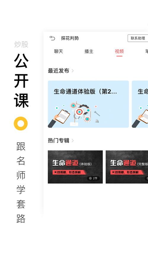 容维证券怎么收费