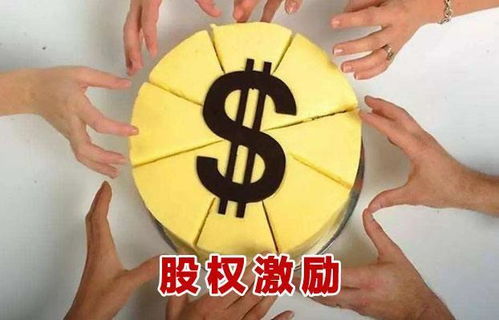 如何把股票送人