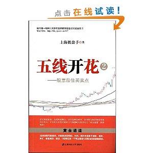 如何购买股票书籍