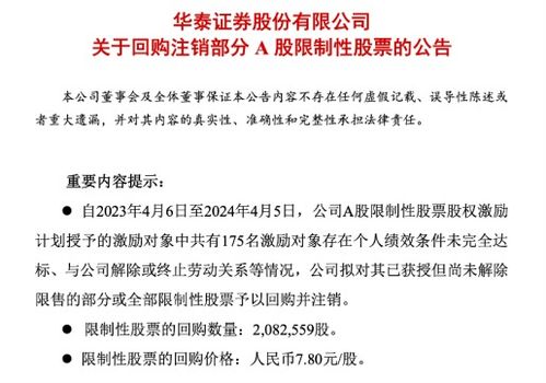 国金证券证券怎么取消