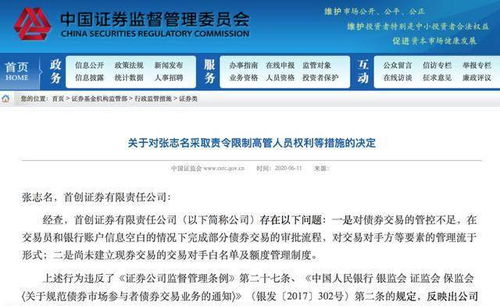 个人怎么融出证券