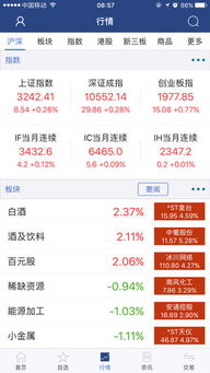 手机证券怎么投票