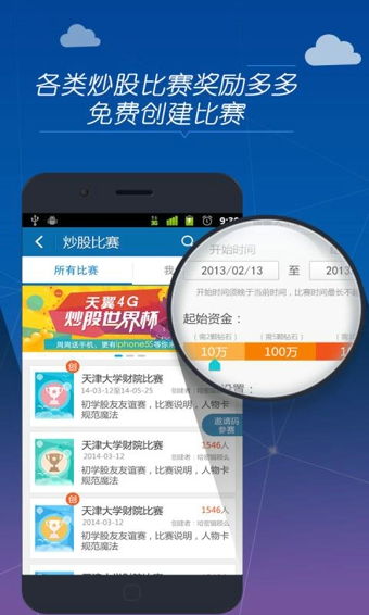 德国证券怎么开户