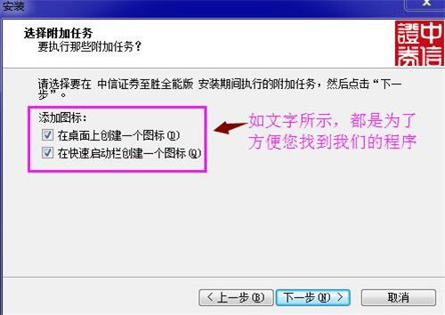 中信证券中签怎么操作的