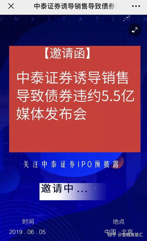 乌克兰证券怎么买
