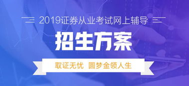 华证券怎么收费