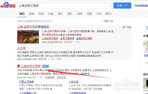 如何查看复牌股票 如何查看复牌股票