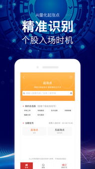 股票投资如何做到专业 股票投资如何做到专业
