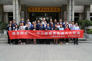 南京华龙证券待遇怎么样
