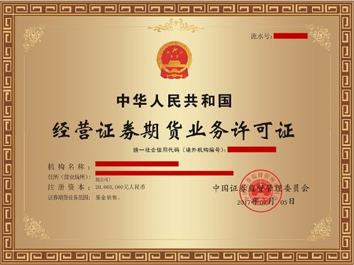 证券活动怎么判断合法