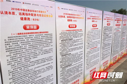 证券活动怎么判断合法