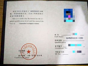 有价证券怎么证明