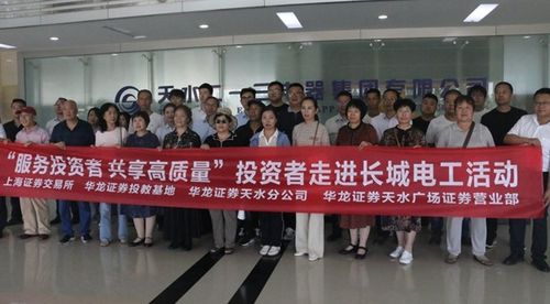 华龙证券研究生怎么样