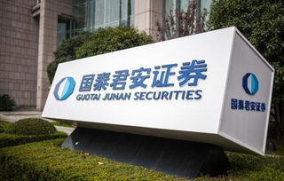 国泰证券怎么样