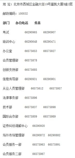 证券考试改革怎么算