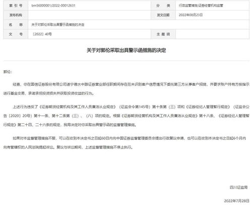 外包证券怎么开户