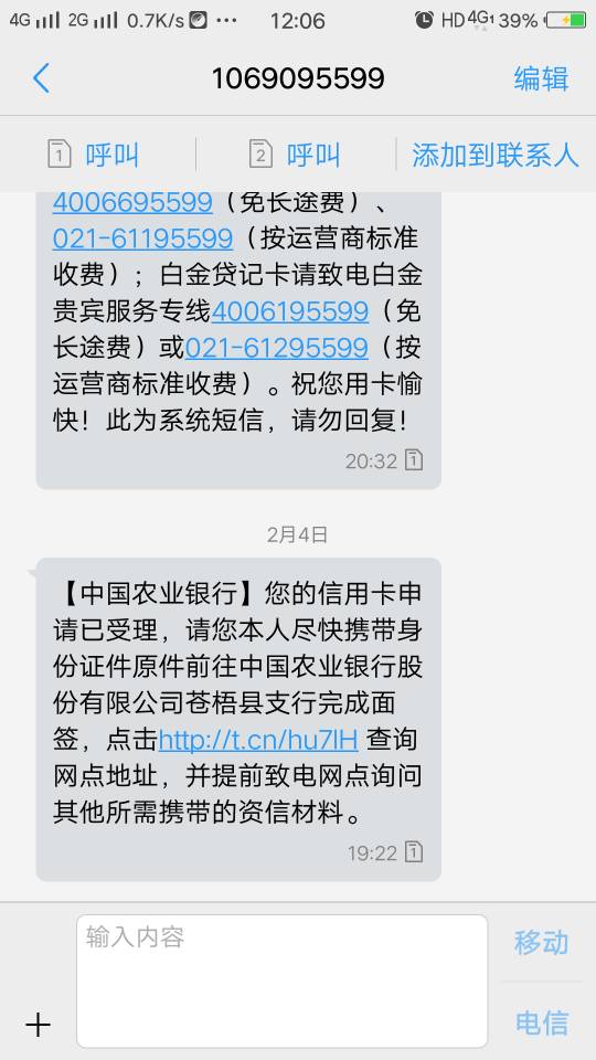 证券卡怎么申请
