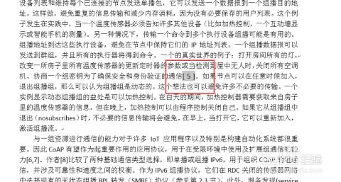 证券法怎么写参考文献