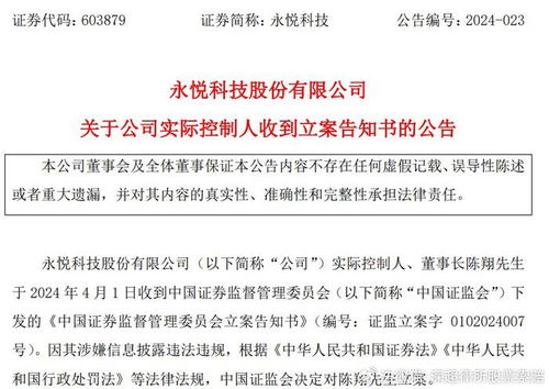 如何索赔股票 如何索赔股票