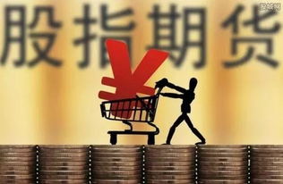 期货和股票如何开户