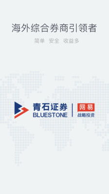 青石证券怎么卖空 青石证券怎么卖空