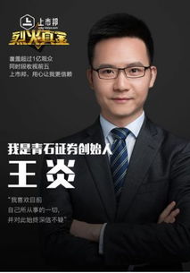 青石证券怎么卖空 青石证券怎么卖空