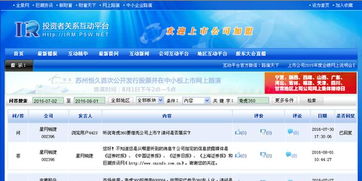 如何看待360公司股票 如何看待360公司股票