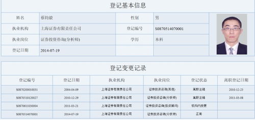 怎么删除证券账号
